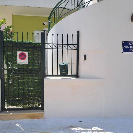 Dimitris Place Near Athens Airport Koropion Exterior photo